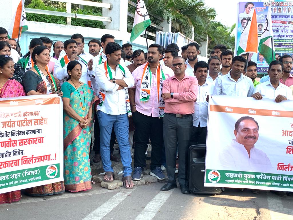 जयंत पाटील यांच्यावर सुड बुद्धीने निलंबनाची कारवाही :- युवक प्रदेश अध्यक्ष मेहबूब शेख