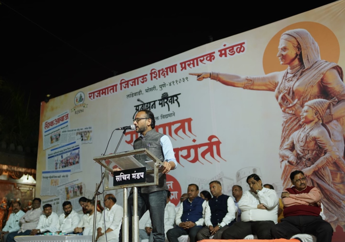 *राजमाता जिजाऊ जयंती उत्साहात साजरी