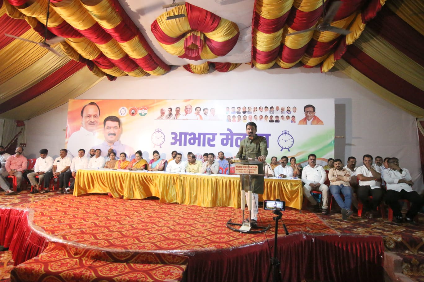 २०२४ ला चिंचवडचा आमदार राष्ट्रवादीच असणार कार्यकर्त्यांचा निर्धार;महाविकास आघाडीचा आभार मेळावा संपन्न