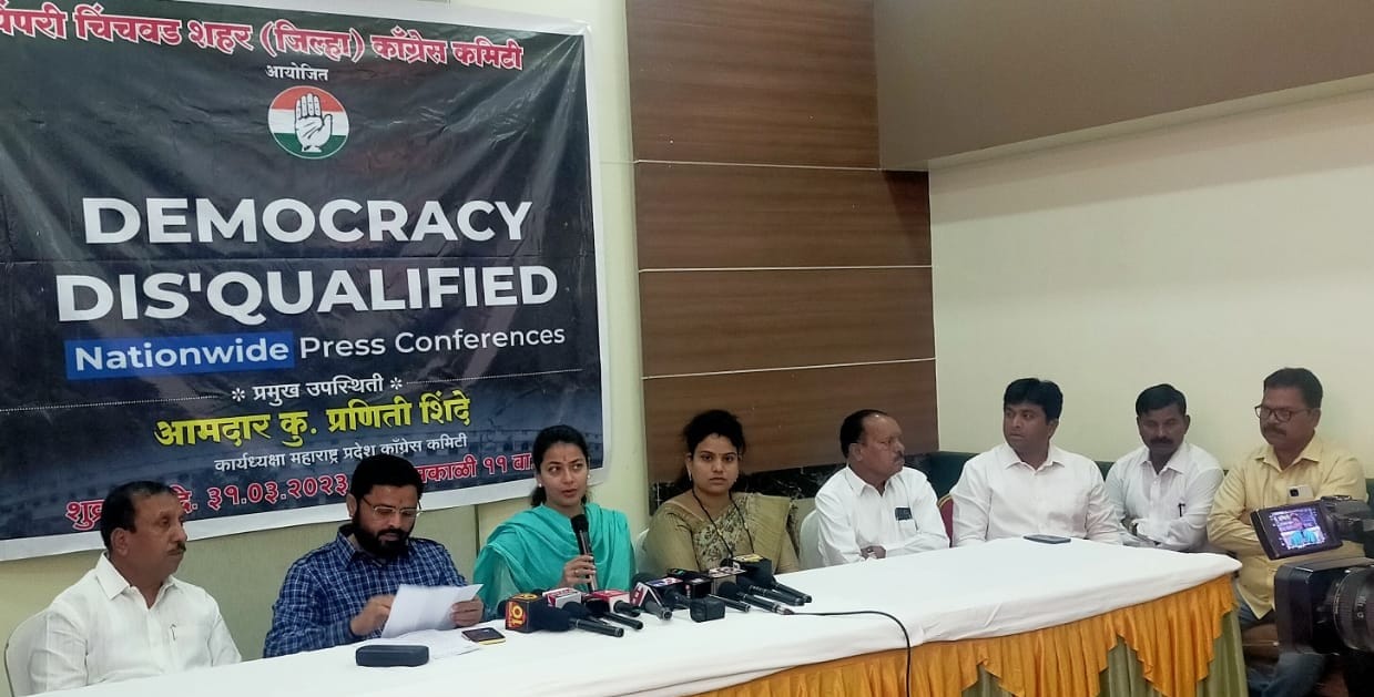 भारत जोडो यात्रेला मिळालेल्या प्रचंड प्रतिसादामुळे राहुल गांधींना मोदी सरकार घाबरले म्हणूनच निलंबनाची कारवाई - आ. प्रणिती शिंदे