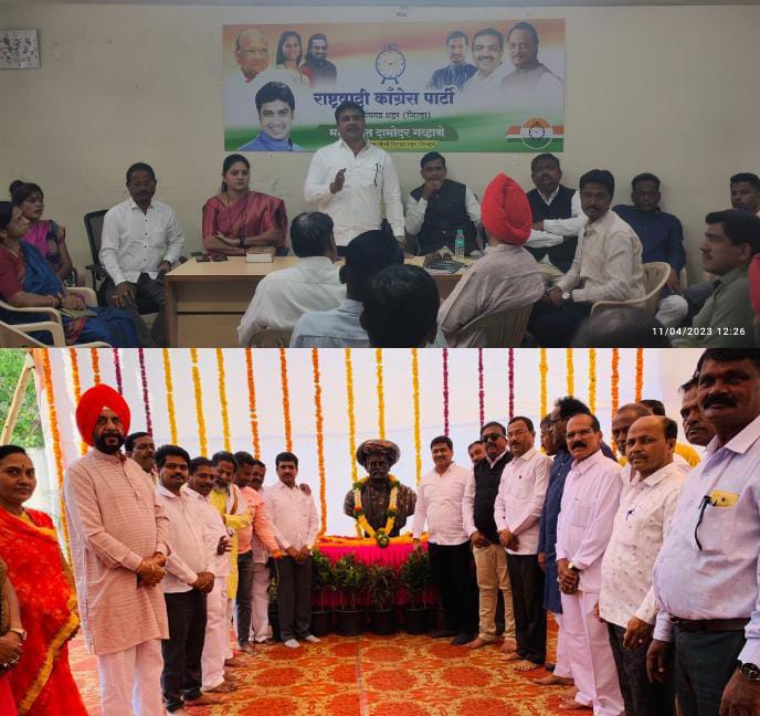 महात्मा फुले यांचा आदर्श डोळ्यासमोर ठेवून वाटचाल करावी- राष्ट्रवादी कॉंग्रेसचे शहराध्यक्ष अजित गव्हाणे यांचे प्रतिपादन