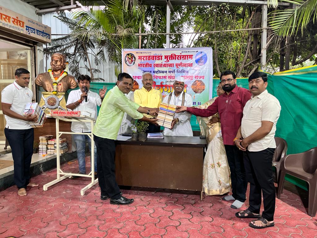 'शौर्यगाथा हैदराबाद मुक्तीसंग्राम लढ्याची' या देशभक्तीपर कार्यक्रमाचे पिंपळे गुरव येथे मराठवाडा जनविकास संघाच्यावतीने आयोजन