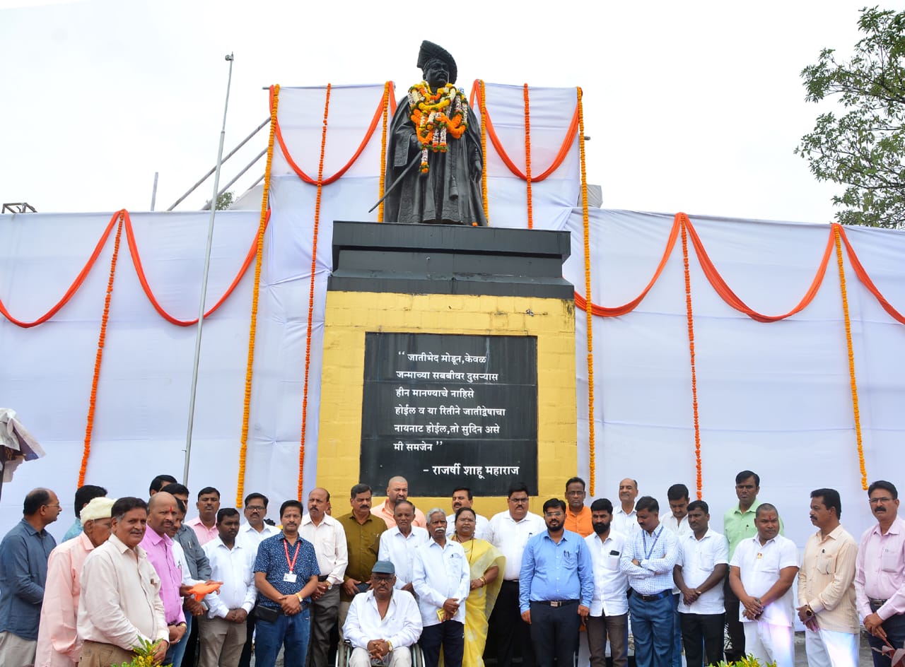 पिंपरी चिंचवड महानगरपालिकेच्या वतीने राजर्षी छत्रपती शाहू महाराज यांच्या जयंतीनिमित्त अभिवादन