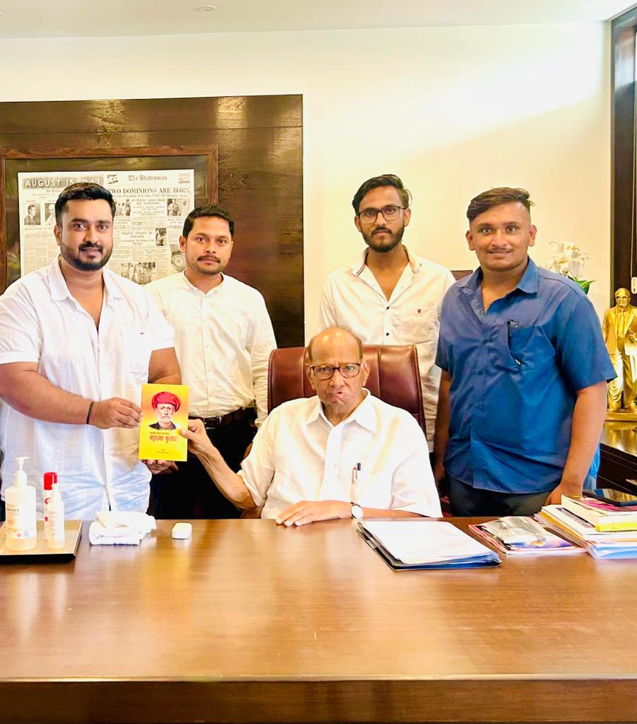 संविधान व लोकशाही बळकट करण्यासाठी न्याय व स्वाभिमान जिवंत ठेवण्यासाठी शरद पवार साहेब यांची साथ देणार.....  राष्ट्रवादीचे युवक शहराध्यक्ष इम्रान शेख यांची शरद पवार साहेब यांच्या सोबत राहण्याची भूमिका.