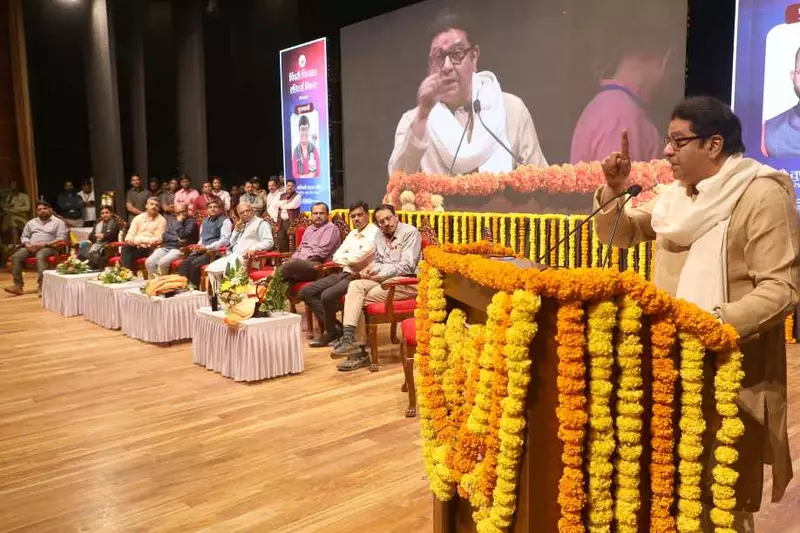 राज्यात निर्भीड पत्रकारिता टिकली पाहिजे यासाठी मी तुमच्या बरोबर आहे – राज ठाकरे