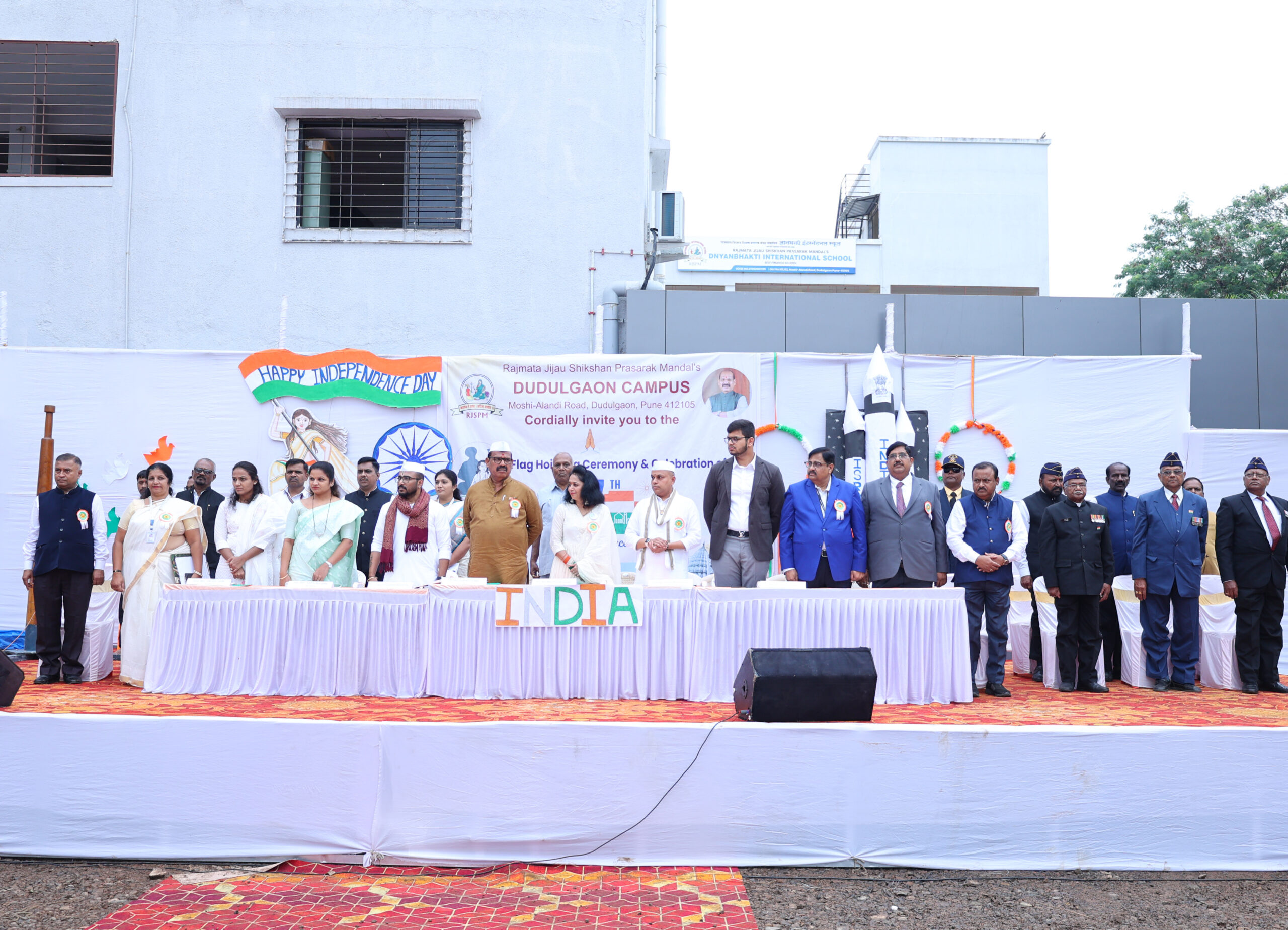 राजमाता जिजाऊ शिक्षण प्रसारक मंडळ भोसरी येथे १५ ऑगस्ट स्वतंत्रता दिवस उत्साहात साजरा