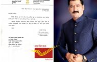 पिपंळे सौदागर येथे लवकरच नविन पोस्ट ॲाफीस कार्यालय सुरू होणार - नाना काटे यांच्या पाठपुराव्यास यश