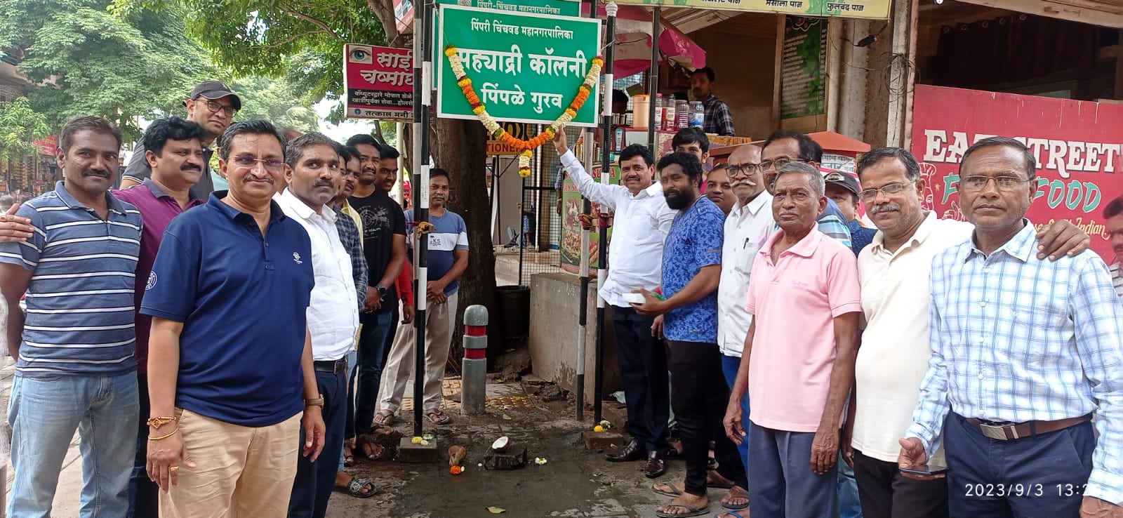 सह्याद्री कॉलनी'चे नाव बदलणाऱ्यांवर कठोर कारवाईची राष्ट्रवादीचे माजी नगरसेवक राजेंद्र जगताप यांची मागणी