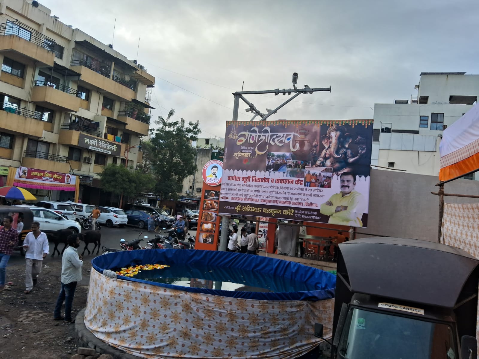 मा. नगरसेवक संदीप वाघेरे यांच्या वतीने कृत्रिम मूर्ती विसर्जन हौद व संकलन केंद्राचेआयोजन