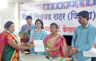 भोसरी विधानसभा मतदार संघातील महिला कार्यकर्त्यांचा काँग्रेस पक्षात जाहीर प्रवेश