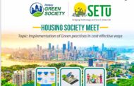 पर्यावरण संवर्धन योगदानासाठी मोशी येथे हाउसिंग सोसायट्यांच्या मेळाव्याचे आयोजन ; डी. आर. गव्हाणे डेस्टिनेशन्स आणि रोटरी ग्रीन यांचा संयुक्त उपक्रम