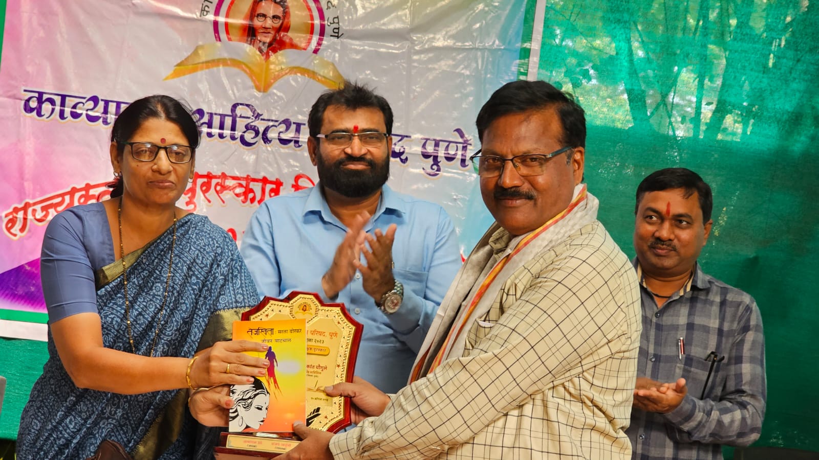 पिंपळे गुरव येथे काव्यात्मा काव्यजागर कविसंमेलन शानदारपणे पार पडले