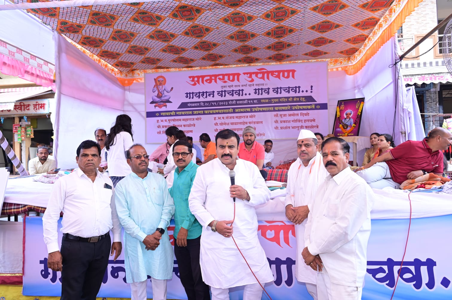 तीर्थक्षेत्र देहू ग्रामस्थांचे गायरानासाठी आमरण उपोषणास संदीप वाघेरे यांचा जाहीर पाठिंबा