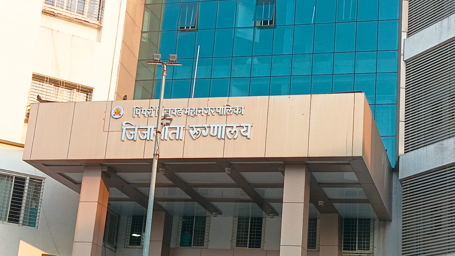 जिजामाता रुग्णालयातील कर्मचारी कोणाच्या आशीर्वादाने वर्षानुवर्षे एकाच जागेवर तिरंगा आदर्श कमिटीचे - अजय मधुकर खराचे यांचा आरोप