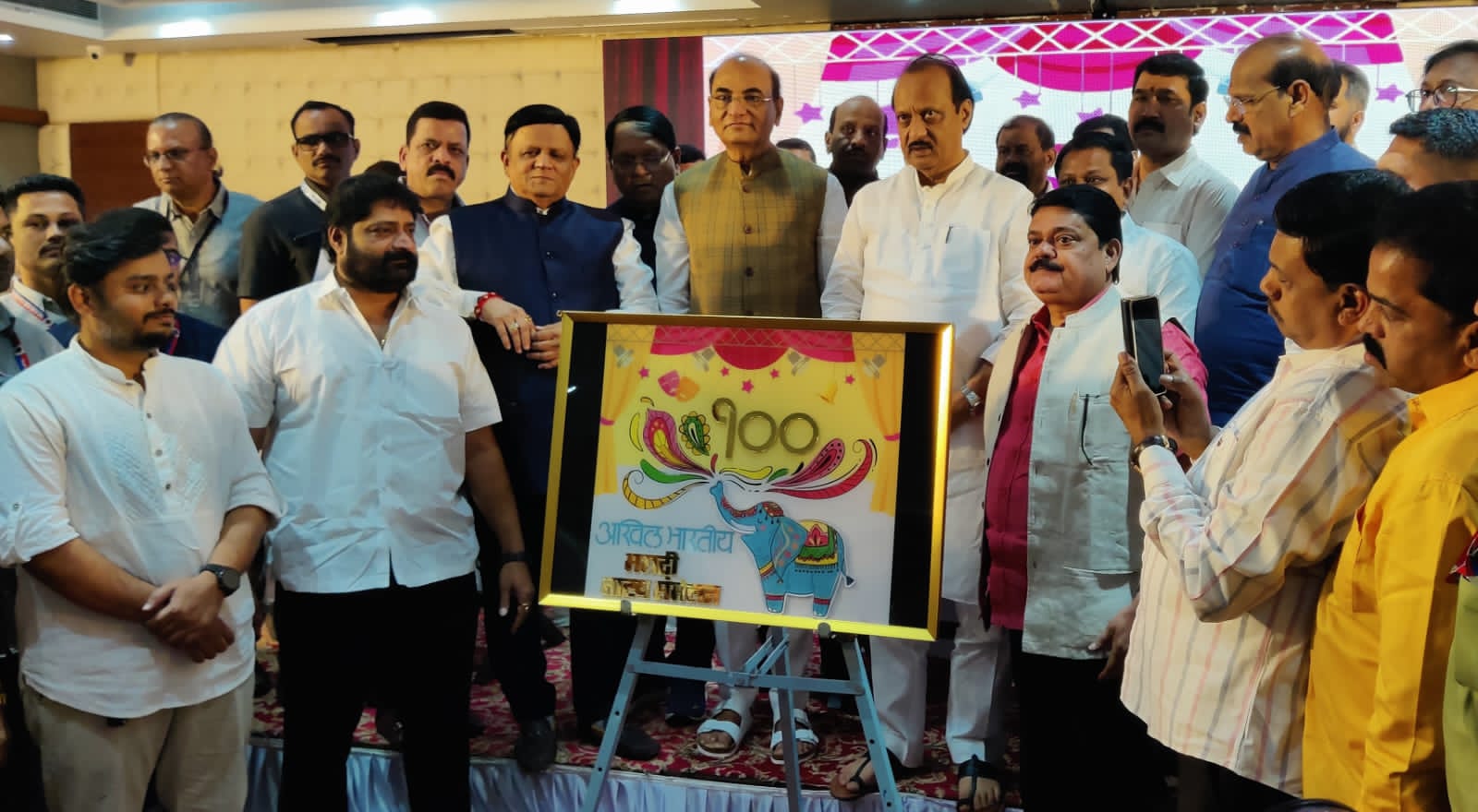 शंभरावे मराठी नाट्य संमेलन संस्मरणीय ठरेल - अजित पवार ; शतकोत्सवी अखिल भारतीय मराठी नाट्य संमेलनाच्या बोधचिन्हाचे अनावरण