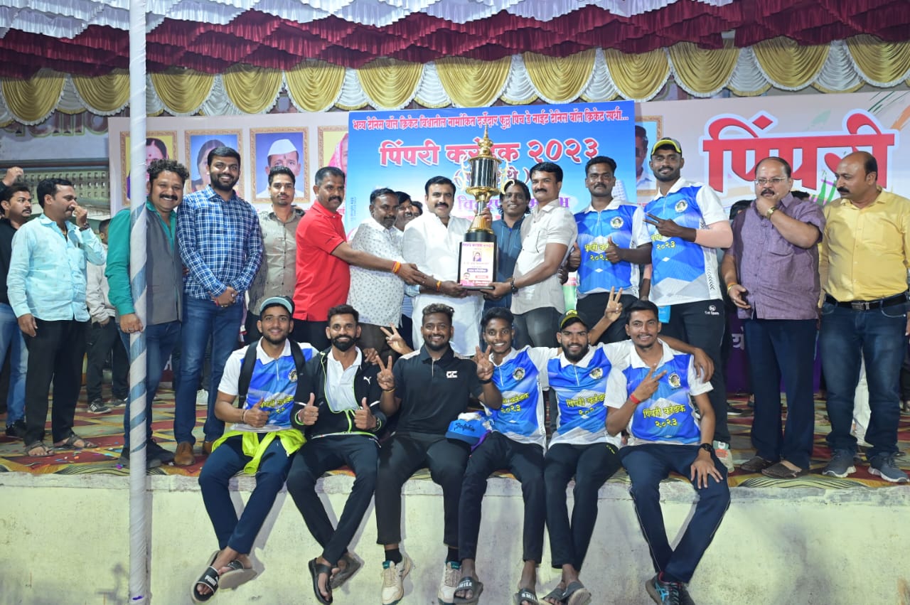 संदीप वाघेरे आयोजित पिंपरी करंडक २०२३ स्पर्धेचा बक्षीस वितरण समारंभ उत्साहात संपन्न....