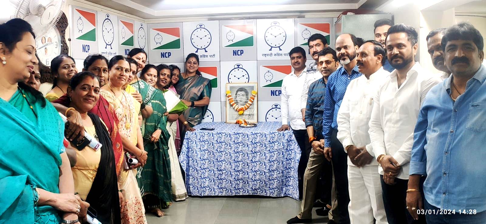 राष्ट्रवादी काँग्रेस पार्टीच्यावतीने क्रांतीज्योती सावित्रीबाई फुले यांना अभिवादन…