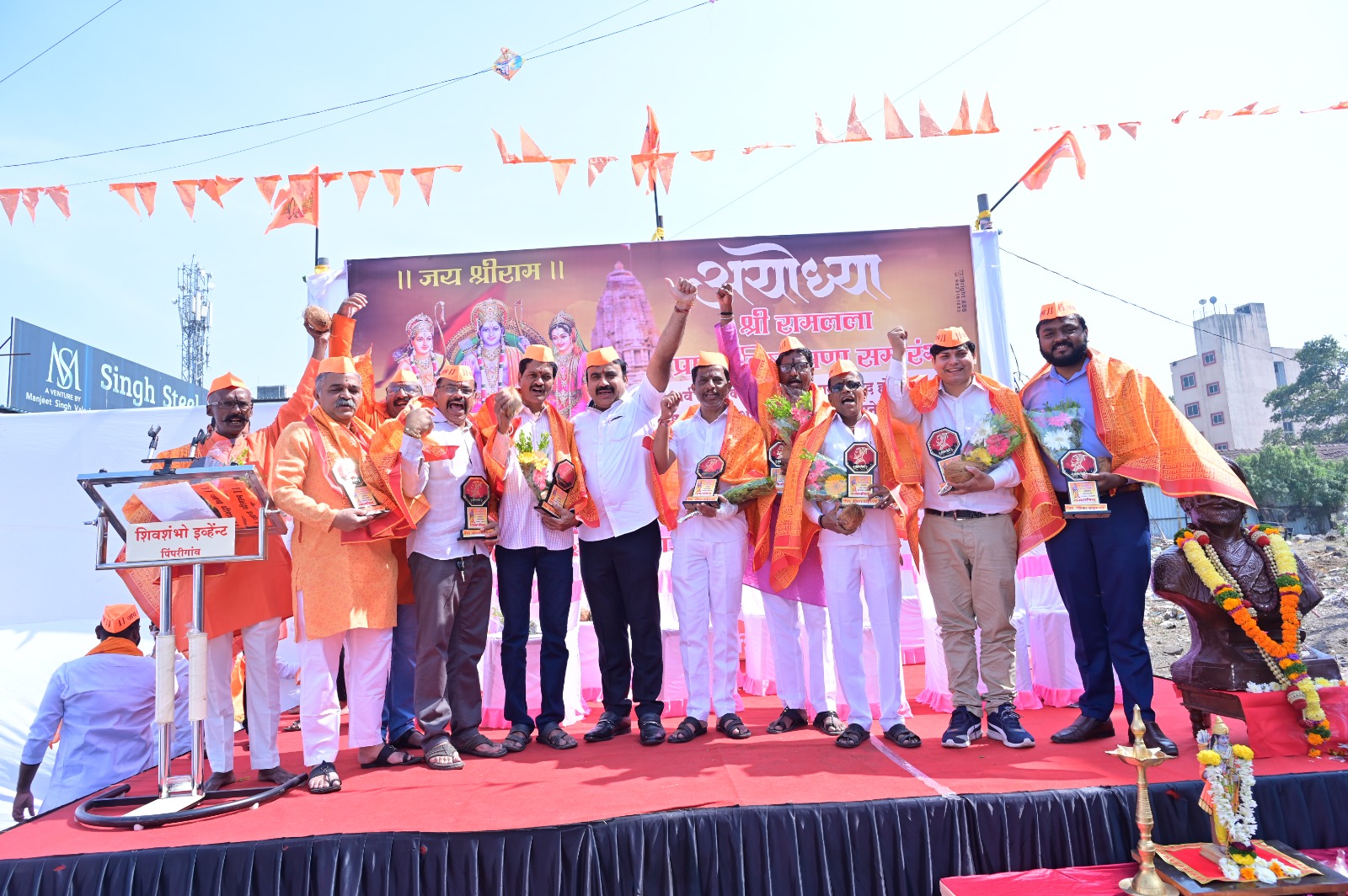 श्रीराम मंदिर प्राणप्रतिष्ठा सोहळ्यानिमित्त पिंपरी गावातील कारसेवकांचा संदीप वाघेरे यांच्या वतीने सत्कार समारंभ....