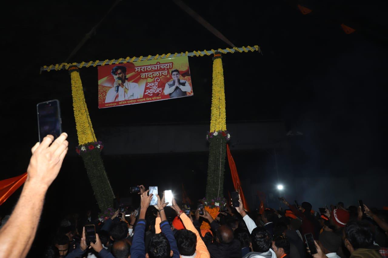 अजित गव्हाणे मित्र परिवाराकडून मनोज जरांगे पाटील यांचे जंगी स्वागत