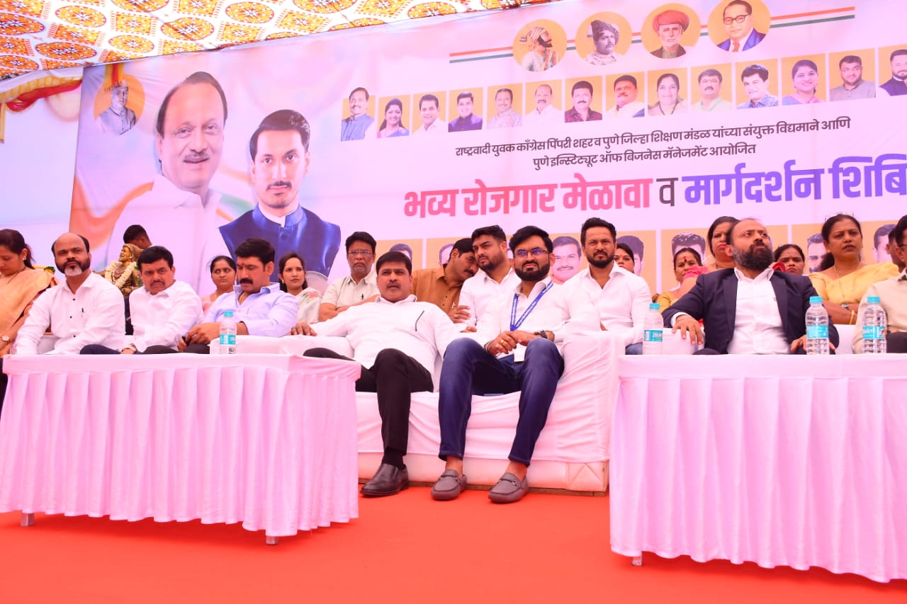 *तब्बल ९४१ पदवीधरांना ‘ऑन दी स्पॉट ऑफर लेटर’* *राष्ट्रवादीचा रोजगार मेळावा : शेखर काटे यांच्या उपक्रमाला उत्स्फूर्त प्रतिसाद*