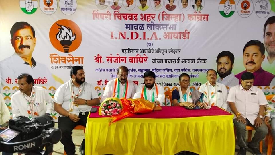 मावळमधून संजोग वाघेरेंना खासदार म्हणून दिल्लीत पाठवू - डॉ. कैलास कदम