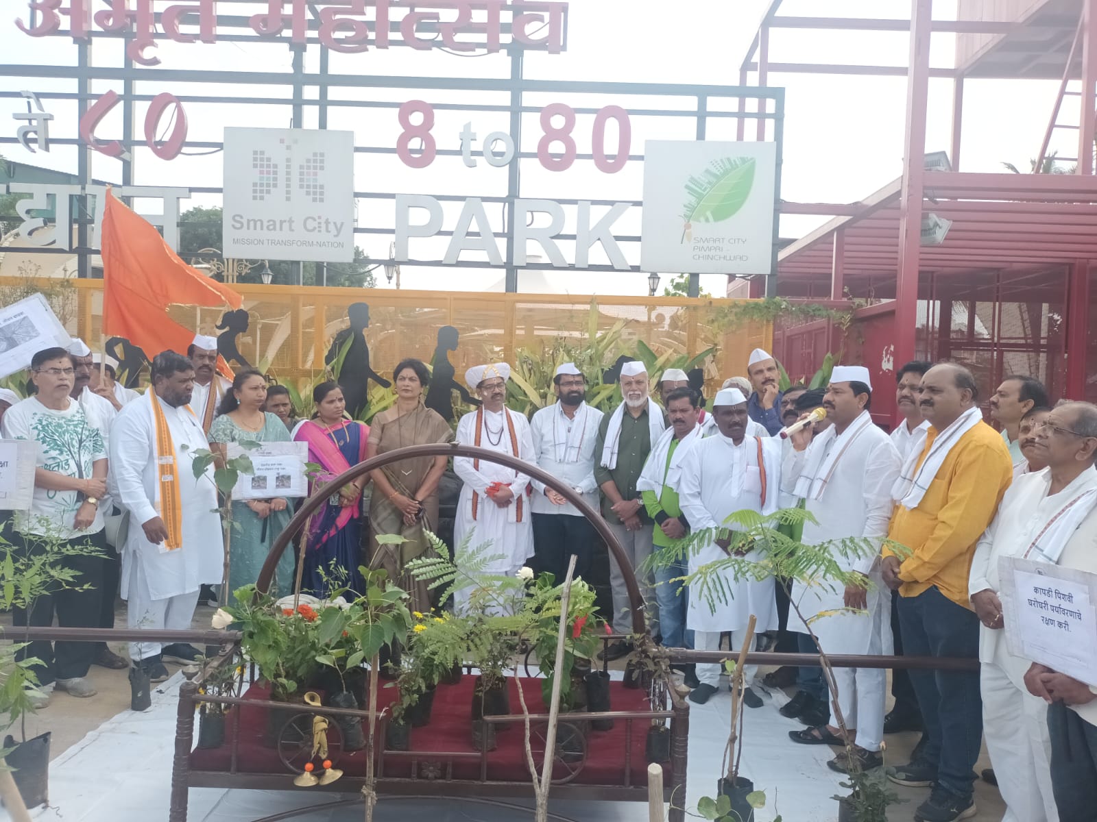 तुम्ही पर्यावरणाला वाचवा ,पर्यावरण तुम्हाला वाचवेल.डॉ भारती चव्हाण.