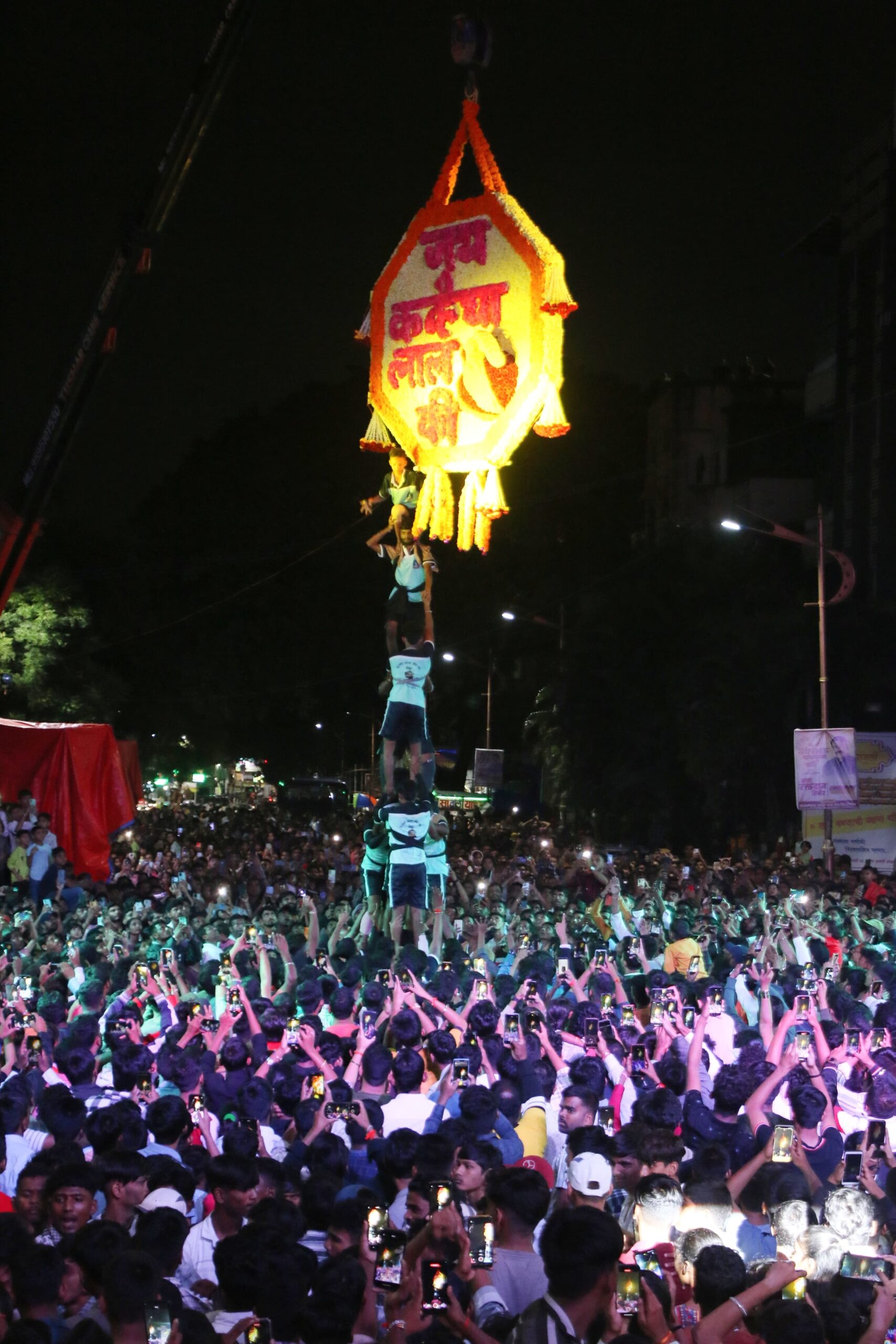 संदीप वाघेरे युवा मंचच्या वतीने आयोजित पिंपरी गावातील मानाची दहीहंडी साजरी