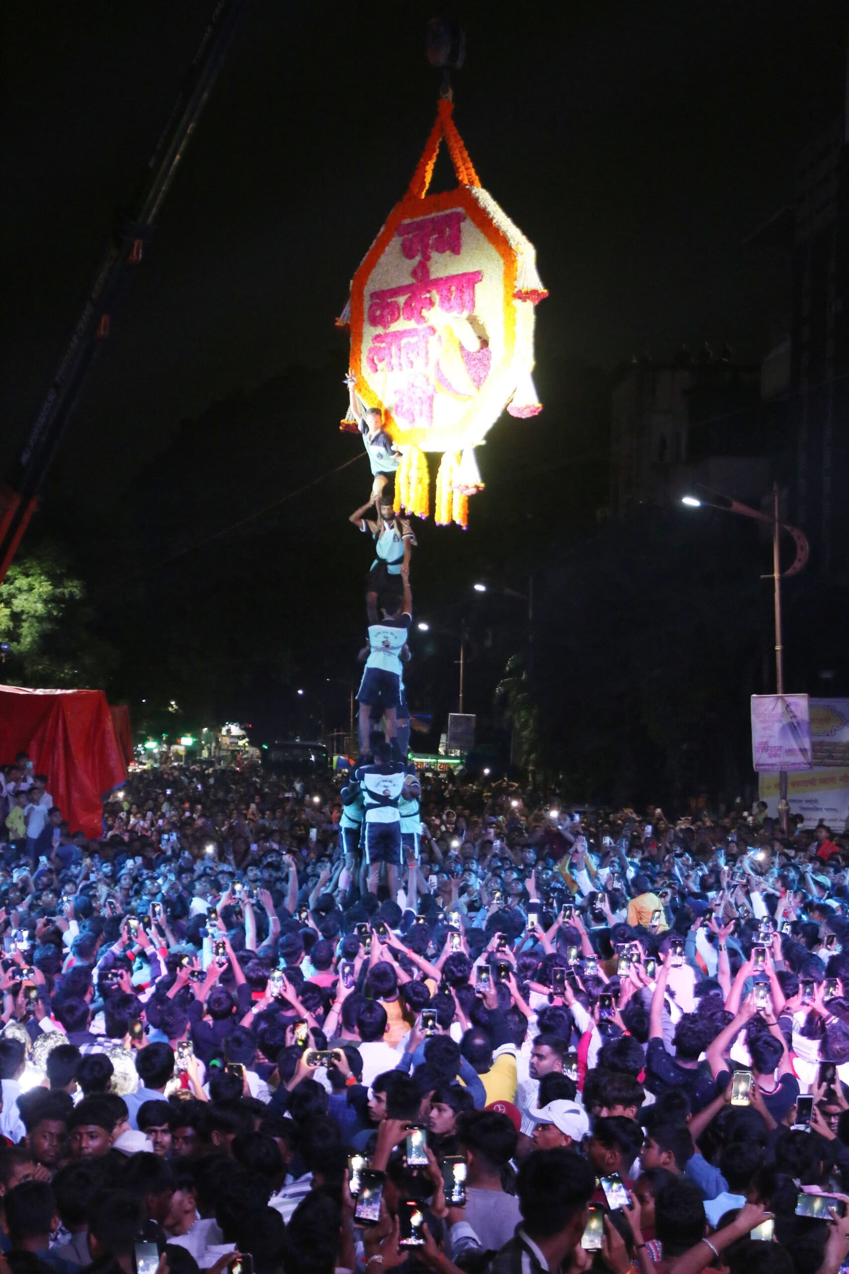 संदीप वाघेरे युवा मंच दहीहंडी २०२४ चे मानकरी चेंबुरचे सद्गुरू साईनाथ गोविंदा पथक ठरले...