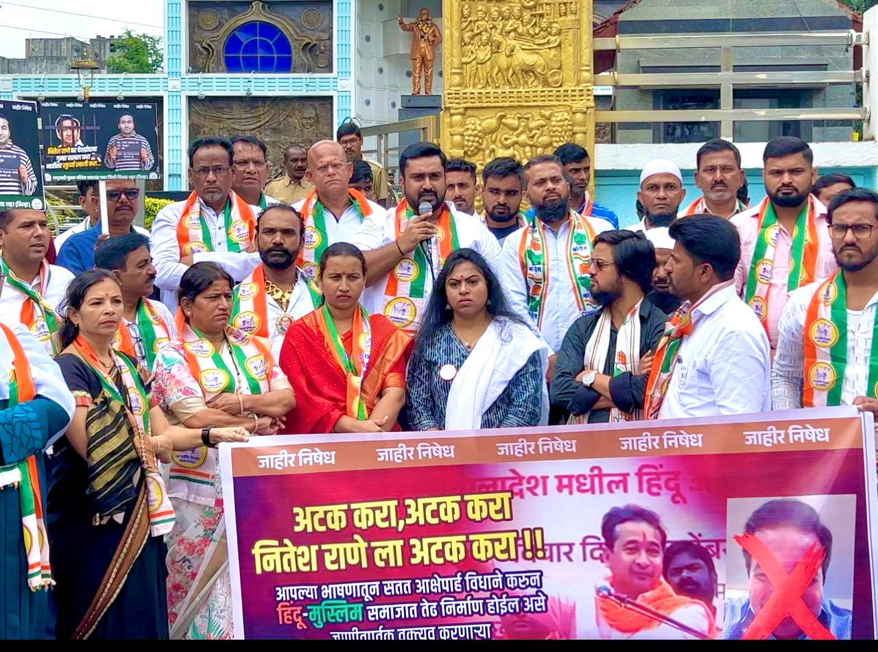 राज्यात सामाजिक अराजकता पसरवणाऱ्या नितेश राणेंना देशद्रोहाच्या गुन्ह्यात अटक करा:- युवकशहराध्यक्ष इम्रान शेख*