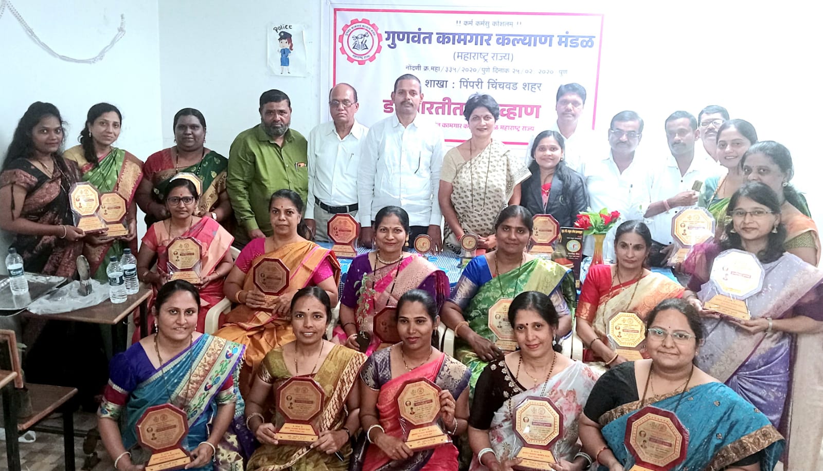 *गुणवंत कामगार कल्याण मंडळा तर्फे आदर्श शिक्षक पुरस्कार कार्यक्रमाचे आयोजन*