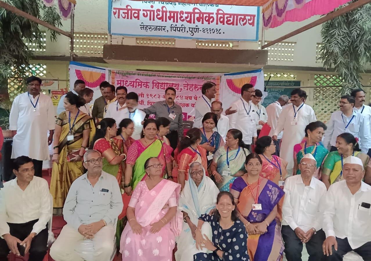 पिंपरी येथील राजीव गांधी माध्यमिक विद्यालयात ४१ वर्षांनी पुन्हा भरला दहावीचा वर्ग