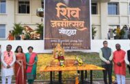 पीसीयू ग्रंथालयात छत्रपती शिवाजी महाराज जयंतीनिमित्त ग्रंथ प्रदर्शनाचे भव्य आयोजन