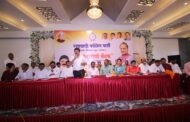*पक्ष सदस्य नोंदणी अभियान व पक्ष संघटनेचा विस्तार जोमाने करण्याचा निर्धार .. योगेश बहल*