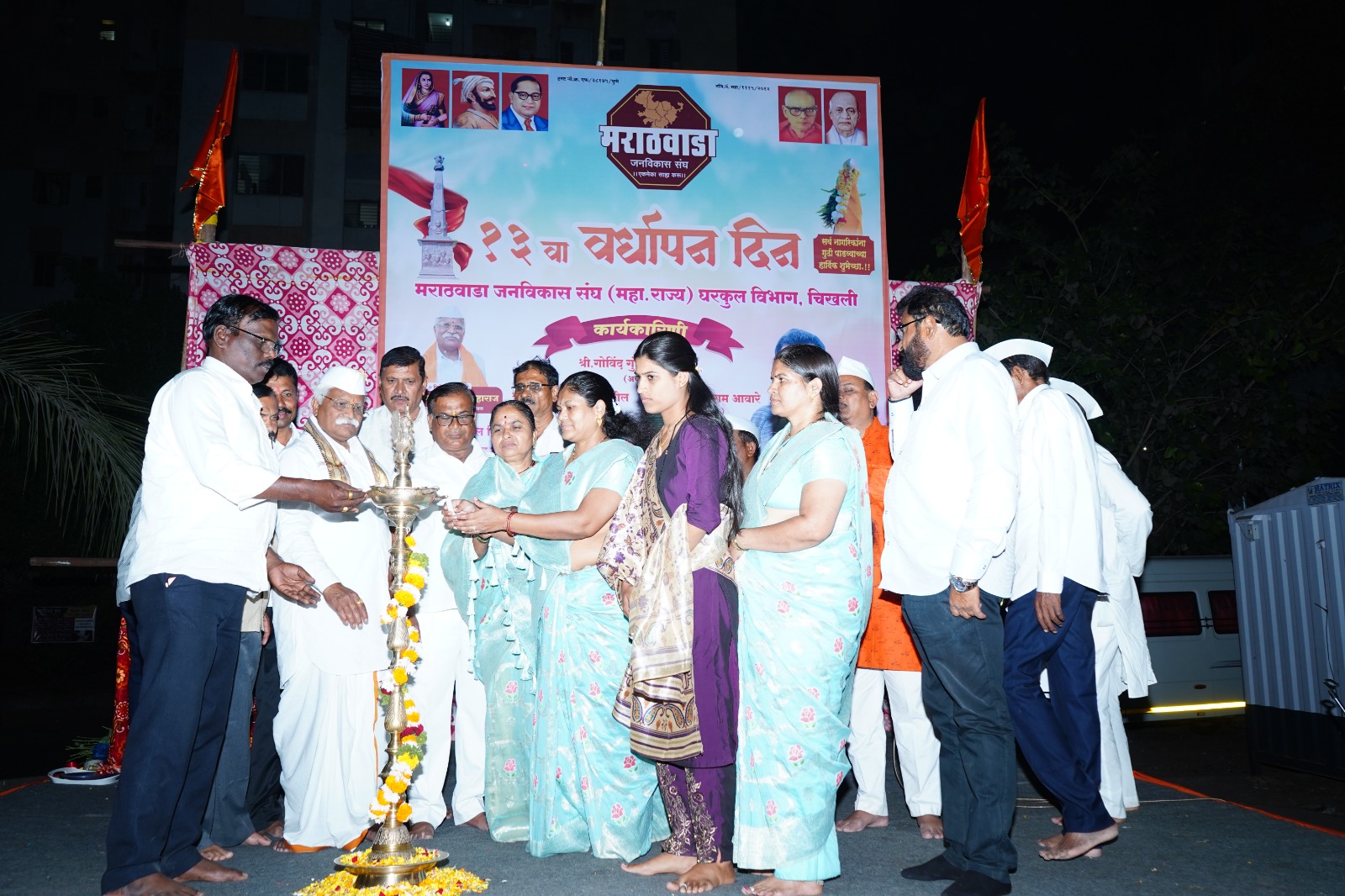 मराठवाडा जनविकास संघाचा १३ वा वर्धापन दिन मोठ्या उत्साहात साजरा