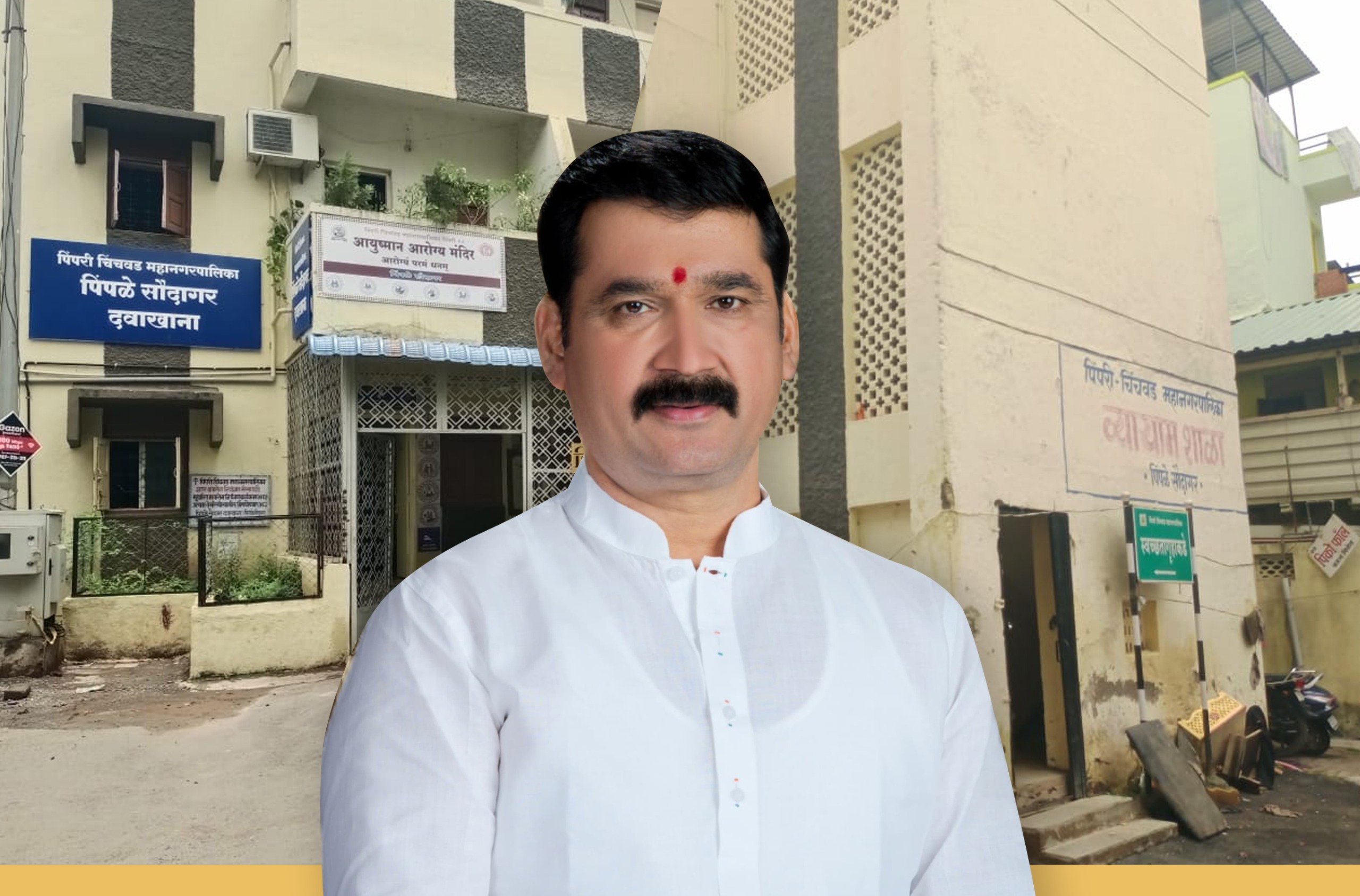 २८ मध्ये मनपा दवाखाना व तालीम स्ट्रकचलर ऑडिट करून अत्याधुनिक पद्धतीचे  उभारा – नाना काटे