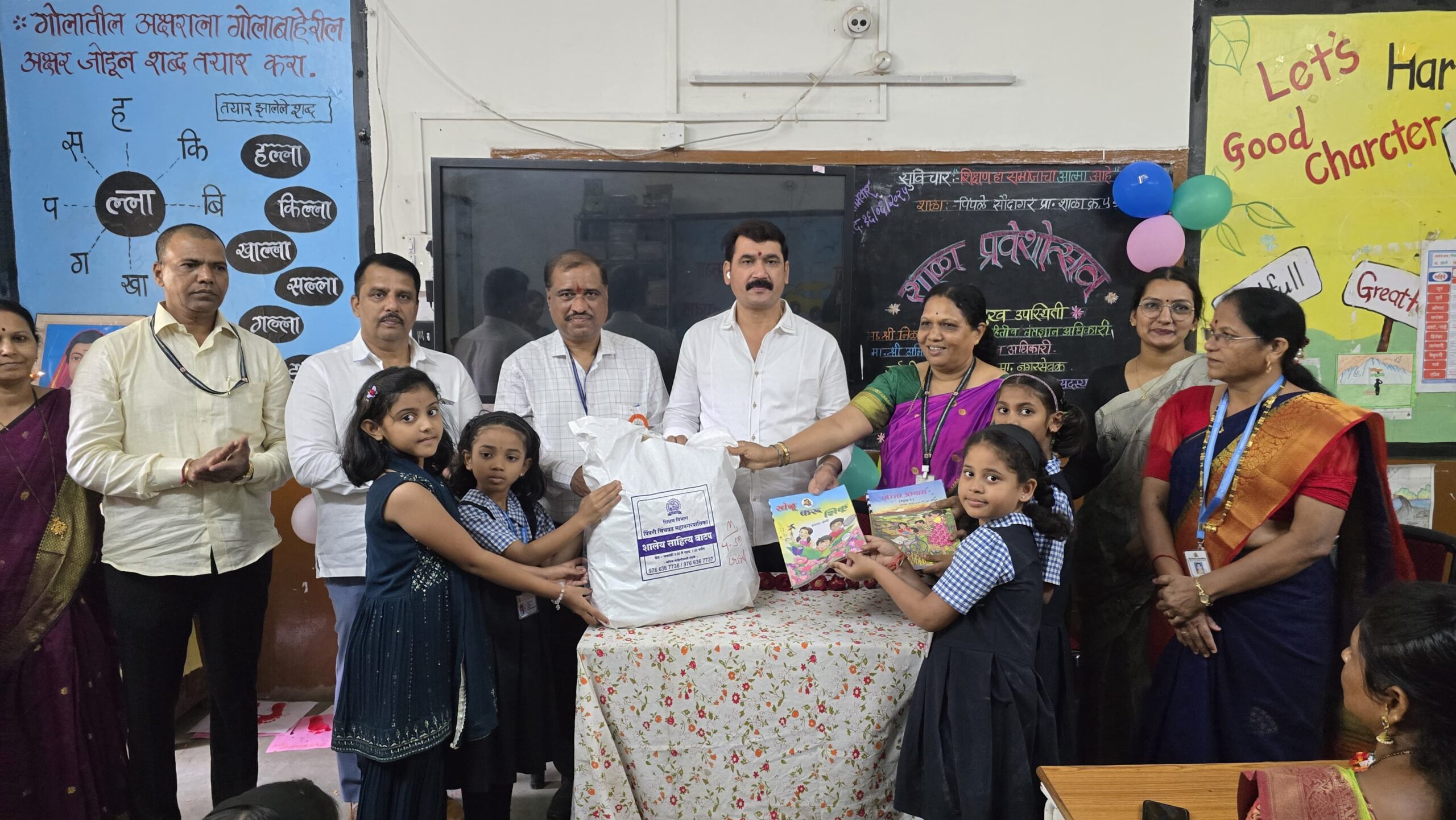 पिंपळे सौदागर प्राथमिक शाळा क्र.५१ शालेय प्रवेशोत्सव उत्साहात साजरा