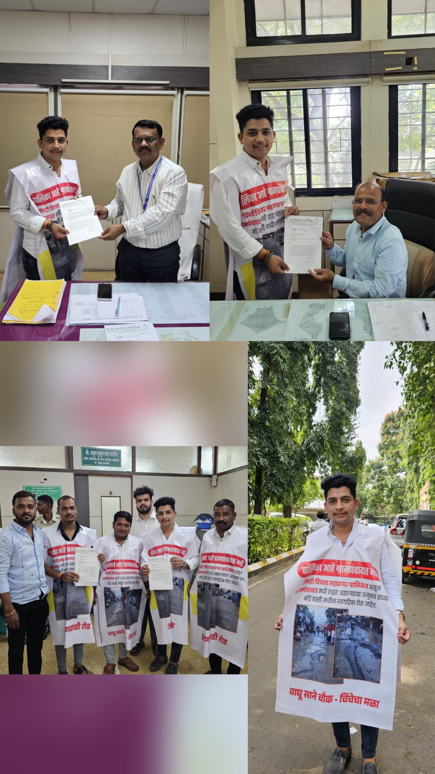 महापालिका आहे, ग्रामपंचायत नाही! चिखलीत खड्डेमय रस्त्यावर अनोखे आंदोलन