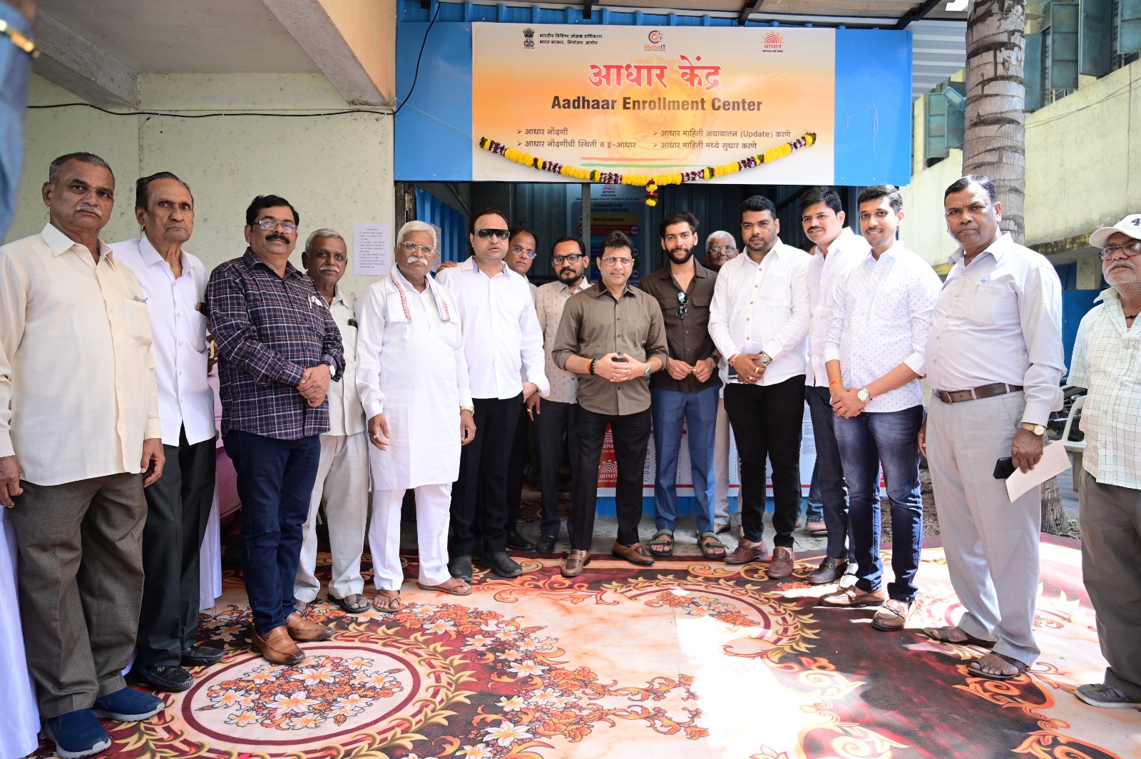 जुनी सांगवीत नवीन आधार केंद्राचे उदघाट्न