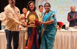 पिंपरी चिंचवडच्या वैभवाला शब्दांच कोंदण - वर्षा उसगावकर