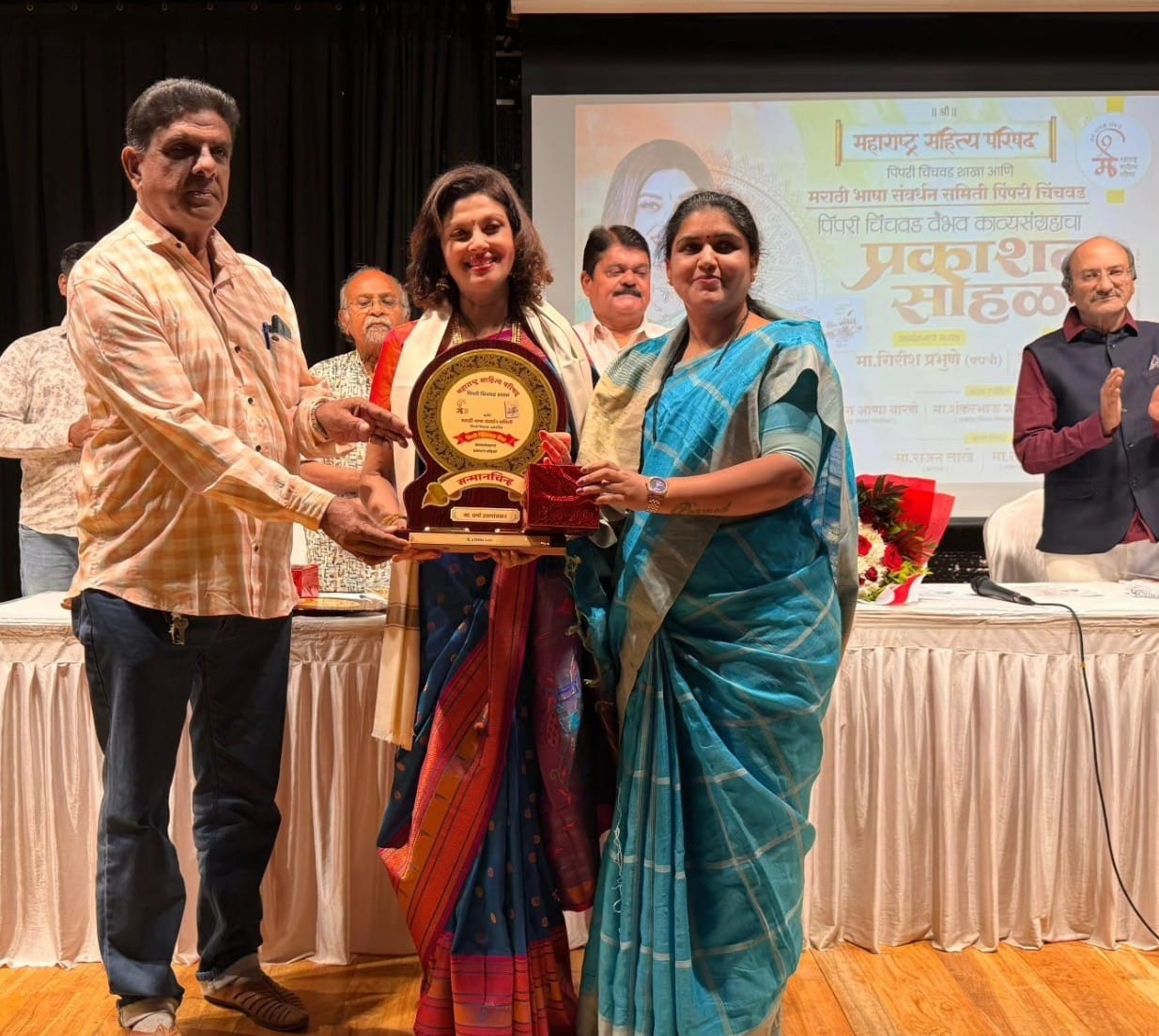 पिंपरी चिंचवडच्या वैभवाला शब्दांच कोंदण - वर्षा उसगावकर