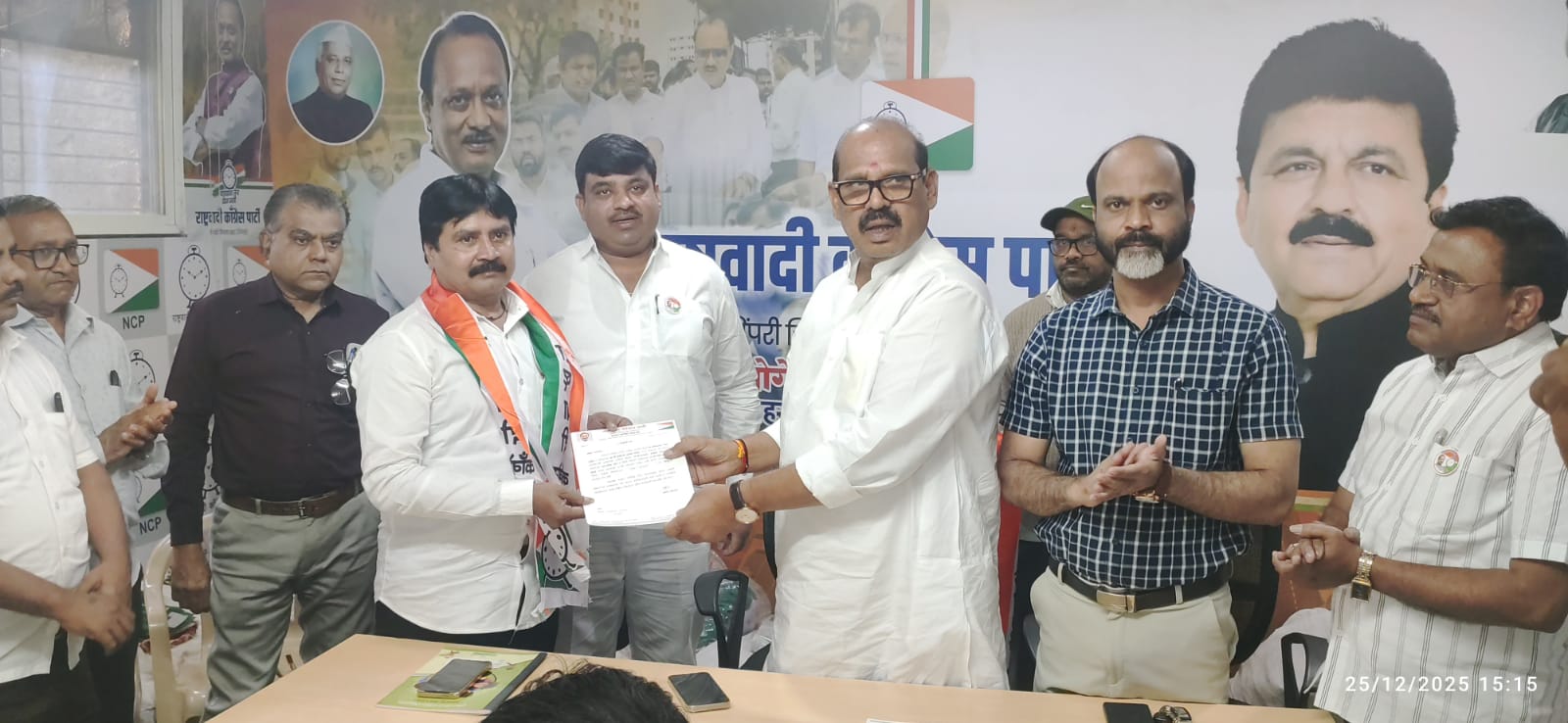 *राष्ट्रवादी काँग्रेस पार्टी,पिंपरी चिंचवड शहर ओबीसी कार्यकारिणी जाहीर*