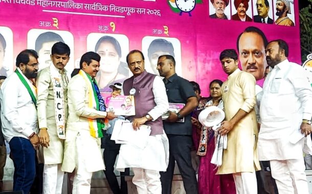 अजितदादा पवार यांच्या हस्ते प्रभाग ३१ च्या कार्य अहवालाचे प्रकाशन