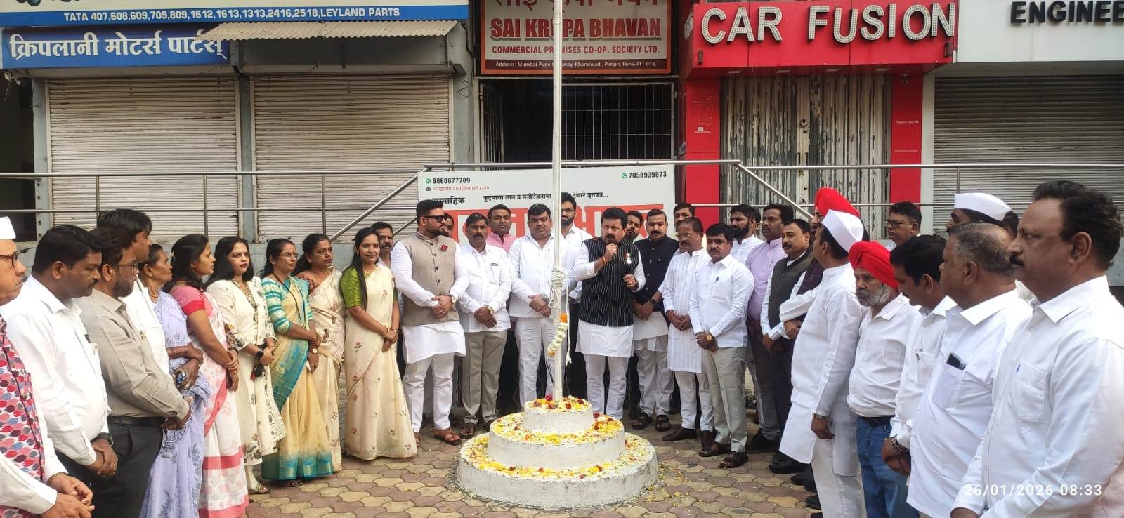 राष्ट्रवादी काँग्रेस पार्टीच्यावतीने ७७ वा प्रजासत्ताक दिन उत्साहात साजरा*