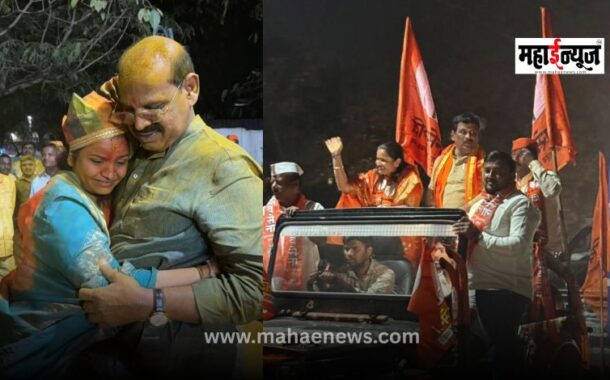 आमदार विलास लांडे  यांची  लेक विनया मुंगसे हिचा जिल्हा परिषद निवडणुकीत दमदार विजय