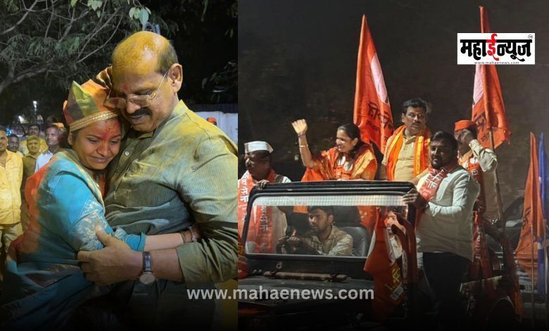 आमदार विलास लांडे  यांची  लेक विनया मुंगसे हिचा जिल्हा परिषद निवडणुकीत दमदार विजय