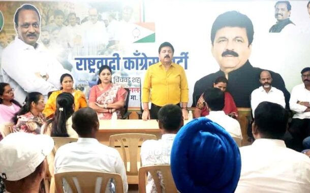 गुरुवार, दिनांक १२ मार्च २०२६ रोजी सकाळी १०.३० वाजता राष्ट्रवादी काँग्रेस पार्टीच्या वतीने मध्यवर्ती पक्ष कार्यालय, खराळवाडी, पिंपरी येथे महाराष्ट्राचे शिल्पकार राज्याचे प्रथम मुख्यमंत्री स्व. यशवंतराव चव्हाण यांच्या जयंती निमित्त शहराध्यक्ष योगेश बहल यांच्या हस्ते प्रतिमेस पुष्पहार अर्पण करून पिंपरी-चिंचवड शहर (जिल्हा) राष्ट्रवादी काँग्रेस पार्टी तर्फे विनंम्र अभिवादन करण्यात आले.