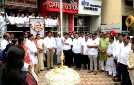 पिंपरी चिंचवड शहर (जिल्हा) मध्यवर्ती कार्यालय येथे राष्ट्रवादी काँग्रेसचा २७ वा वर्धापनदिन साजरा…*