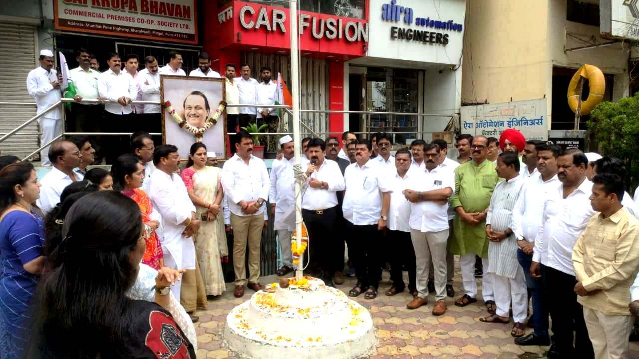 पिंपरी चिंचवड शहर (जिल्हा) मध्यवर्ती कार्यालय येथे राष्ट्रवादी काँग्रेसचा २७ वा वर्धापनदिन साजरा…*