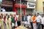 राष्ट्रवादी काँग्रेस पार्टी, पिंपरी ‍चिंचवड शहर जिल्हाच्यावतीने  ८० वा स्वातंत्र्य दिन साजरा
