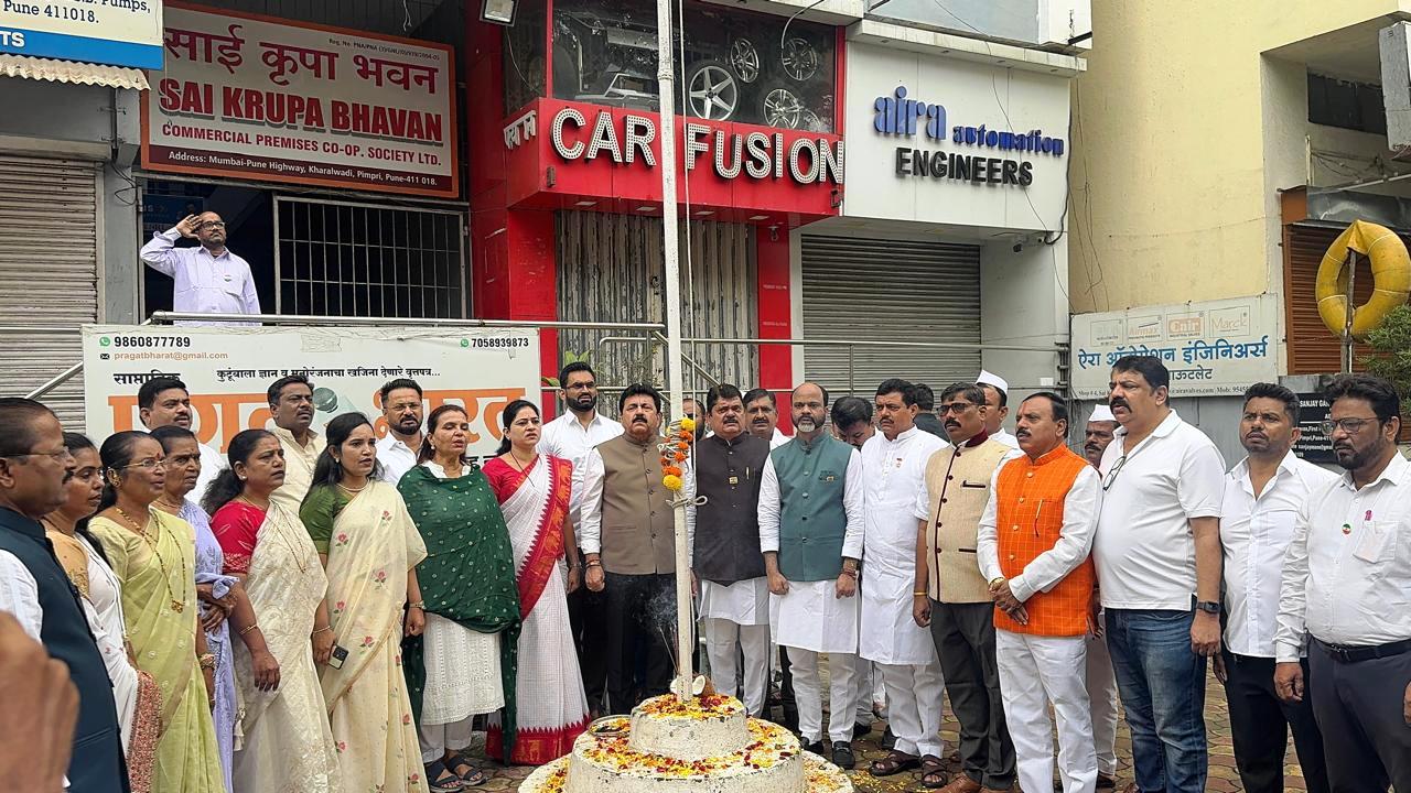 राष्ट्रवादी काँग्रेस पार्टी, पिंपरी ‍चिंचवड शहर जिल्हाच्यावतीने  ८० वा स्वातंत्र्य दिन साजरा